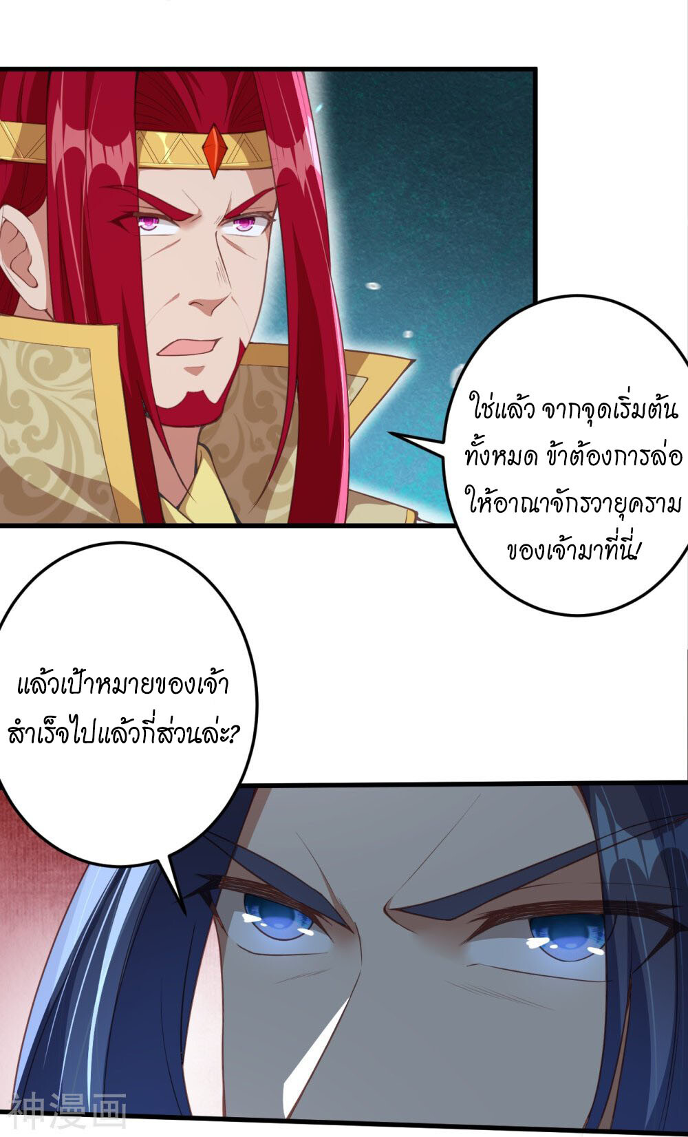 หน้า 52