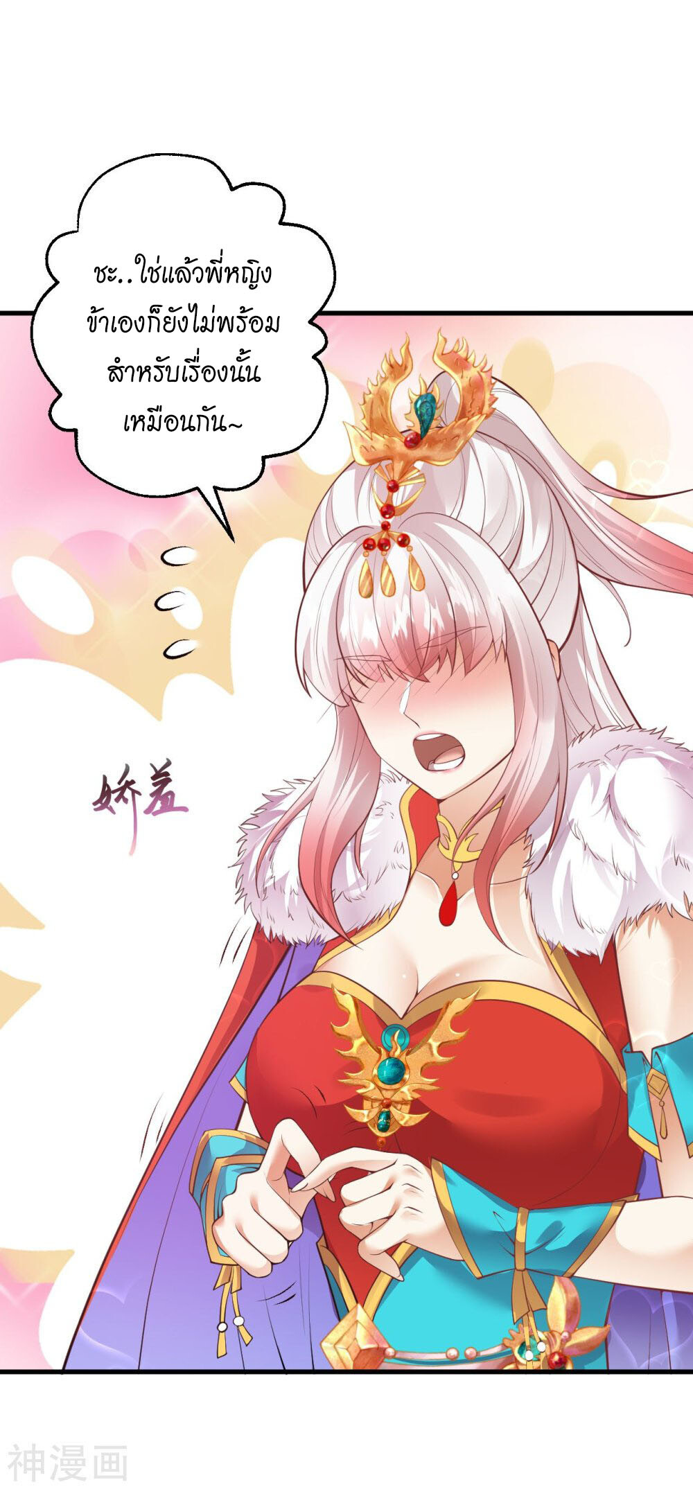 หน้า 52