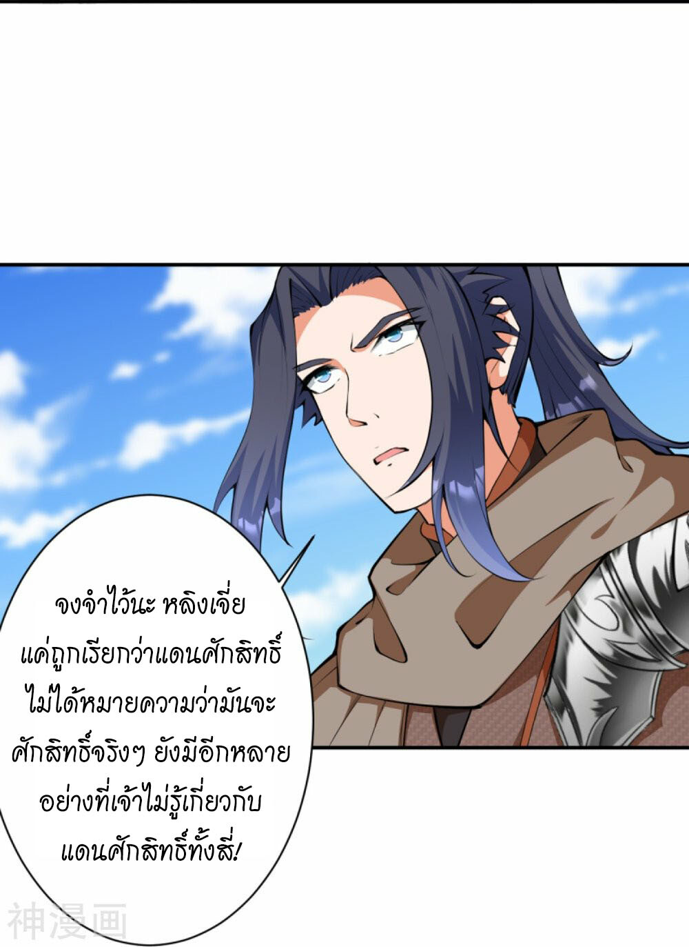 หน้า 52