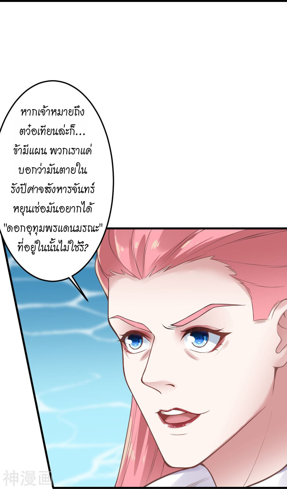หน้า 52