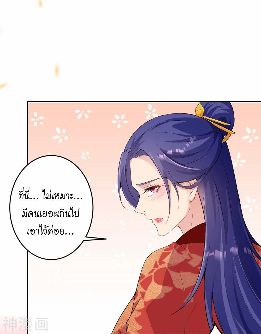 หน้า 52