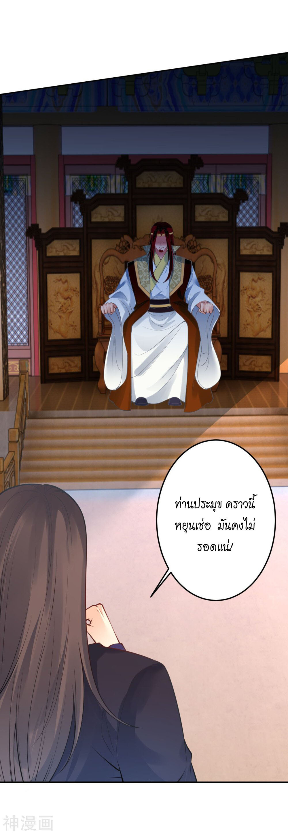 หน้า 52