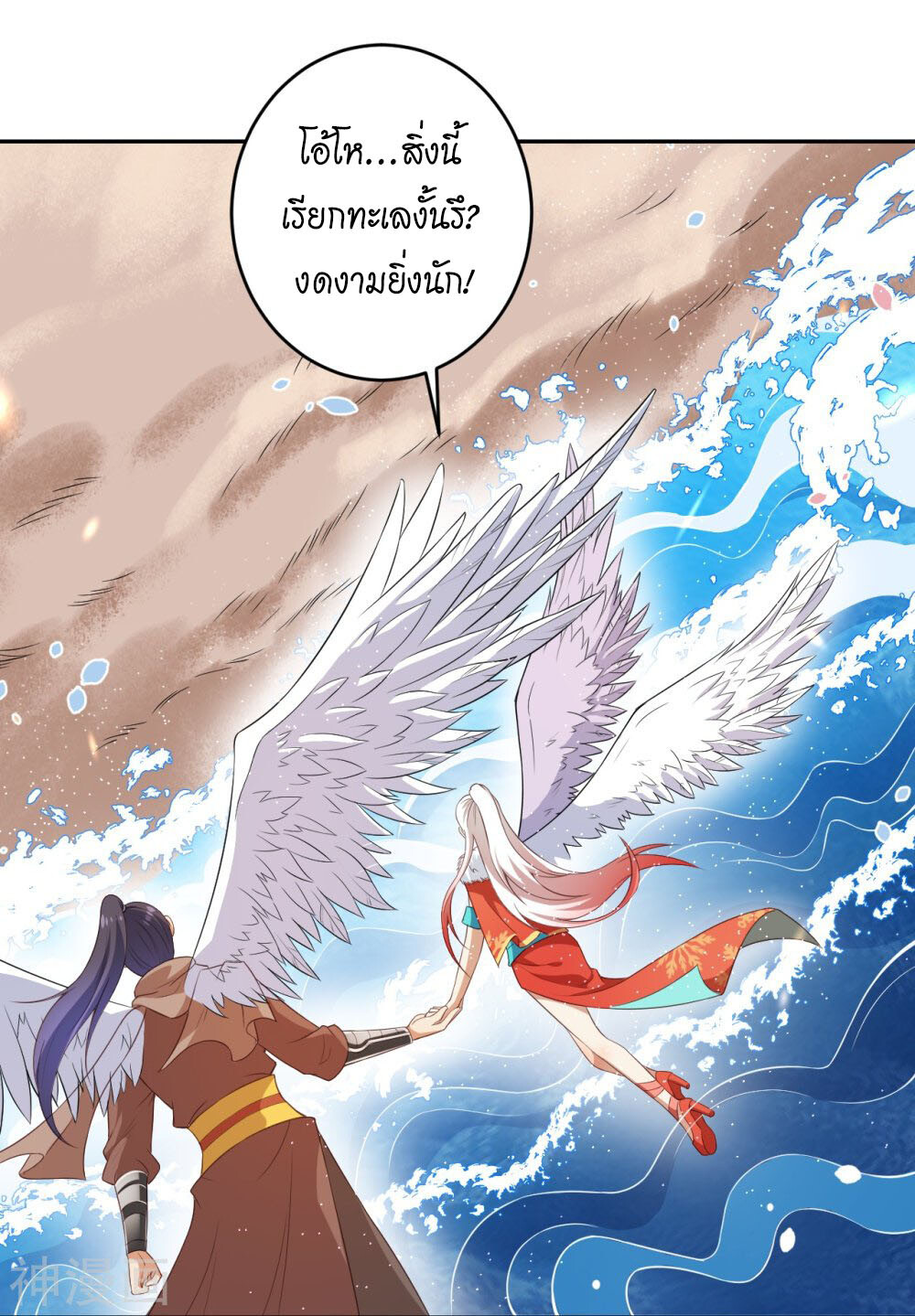 หน้า 52