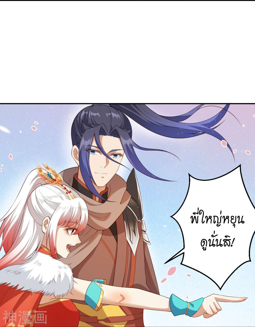 หน้า 53
