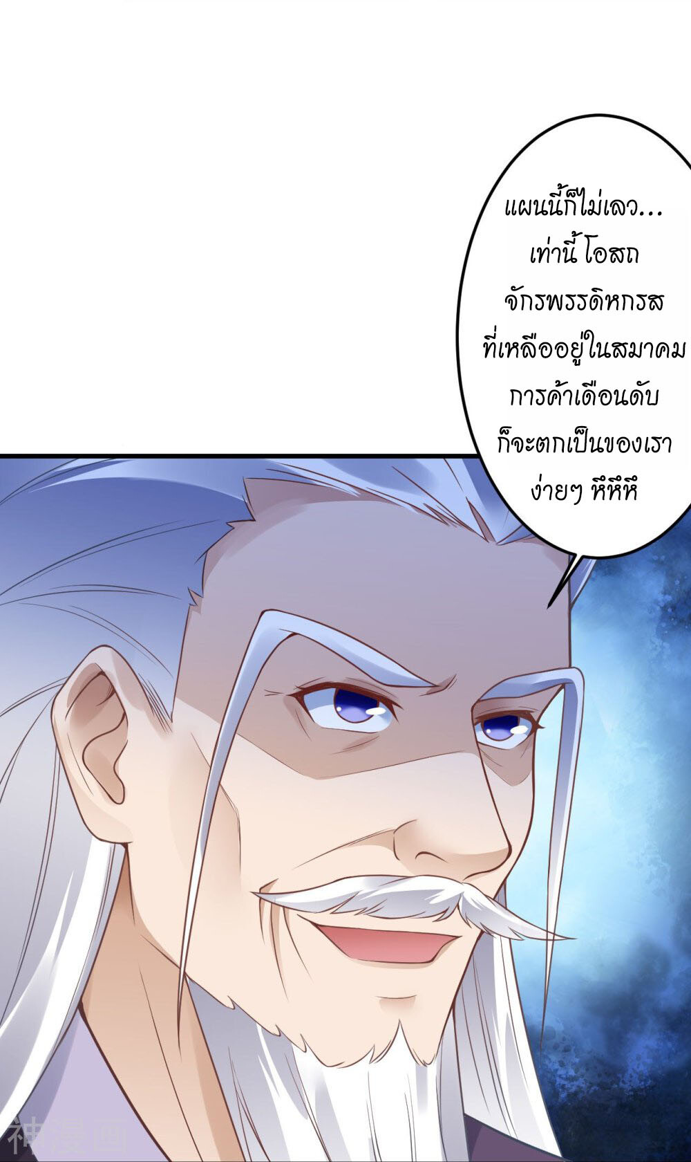 หน้า 53