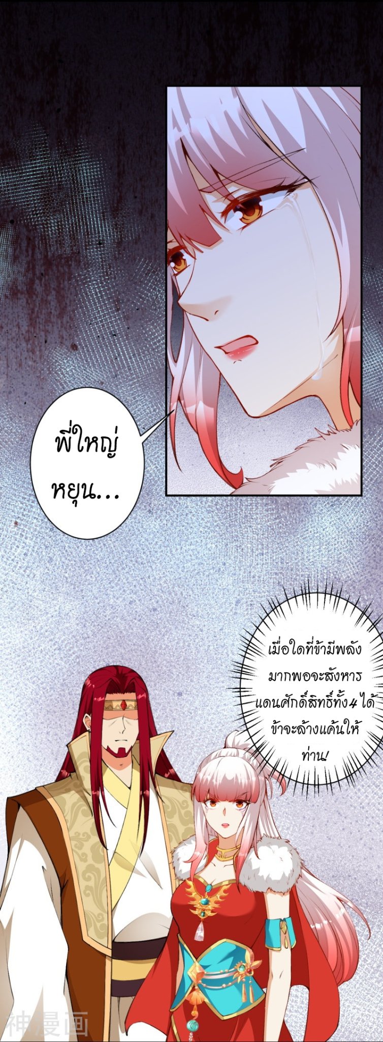หน้า 53