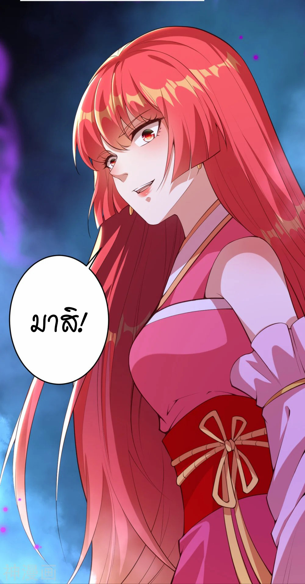 หน้า 53