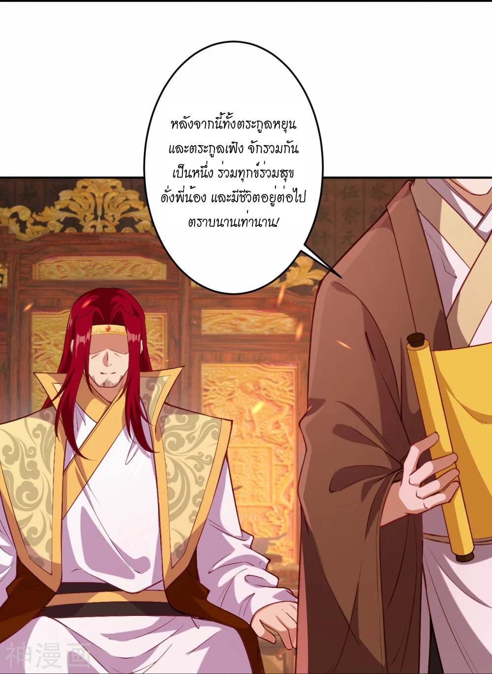 หน้า 53