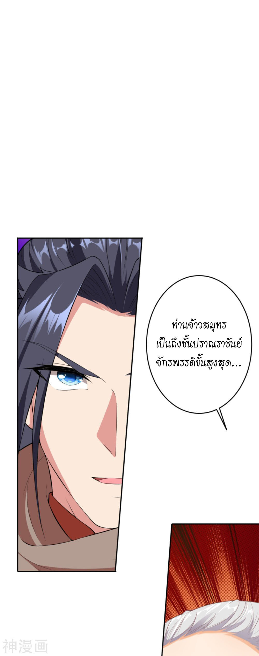 หน้า 53