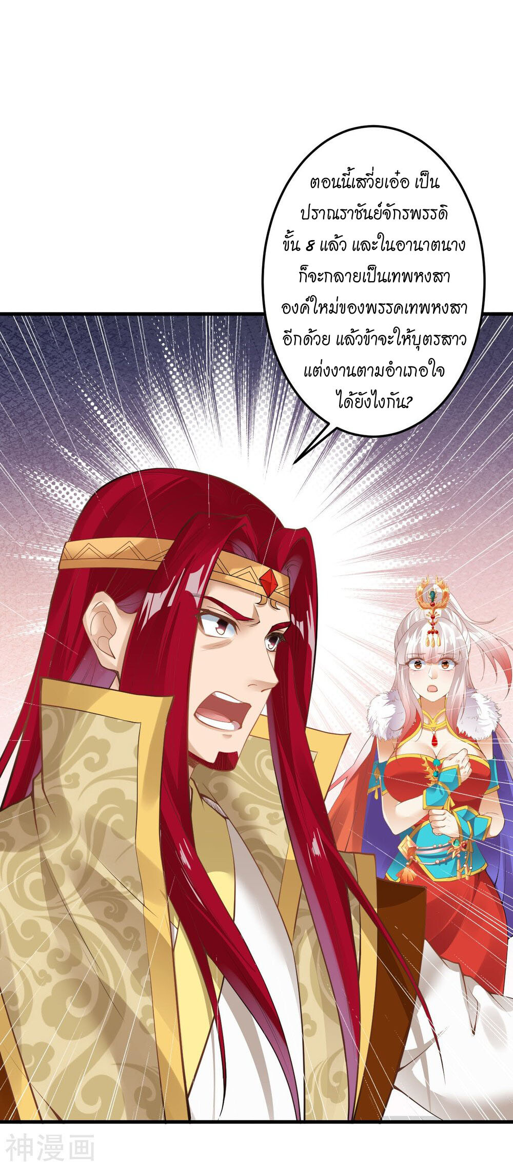 หน้า 54