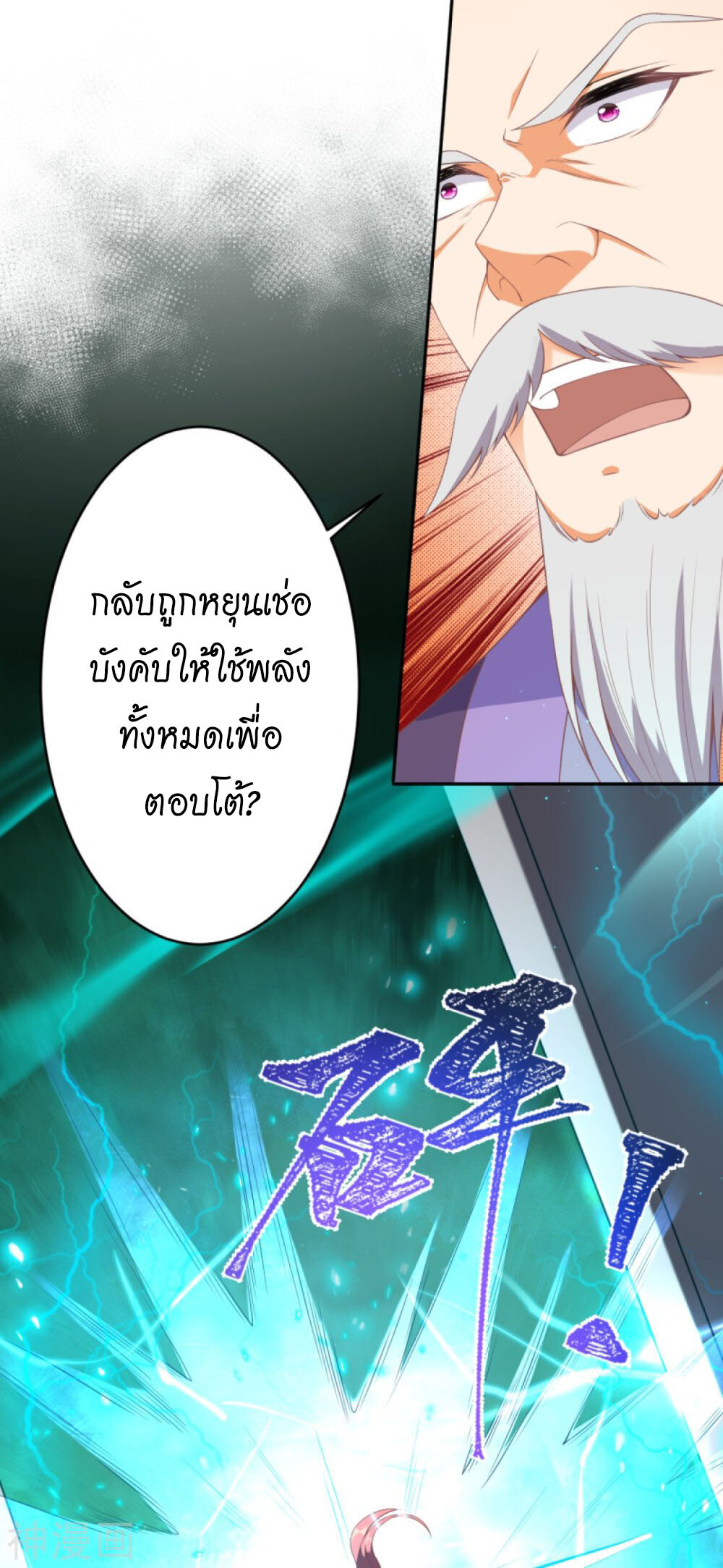 หน้า 54