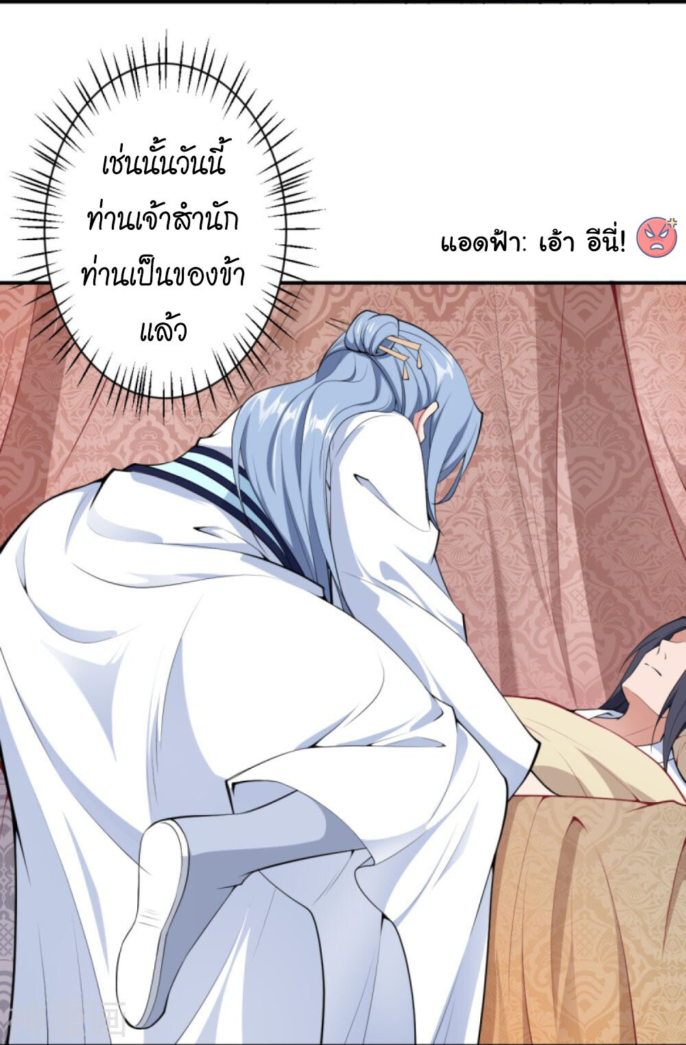 หน้า 54