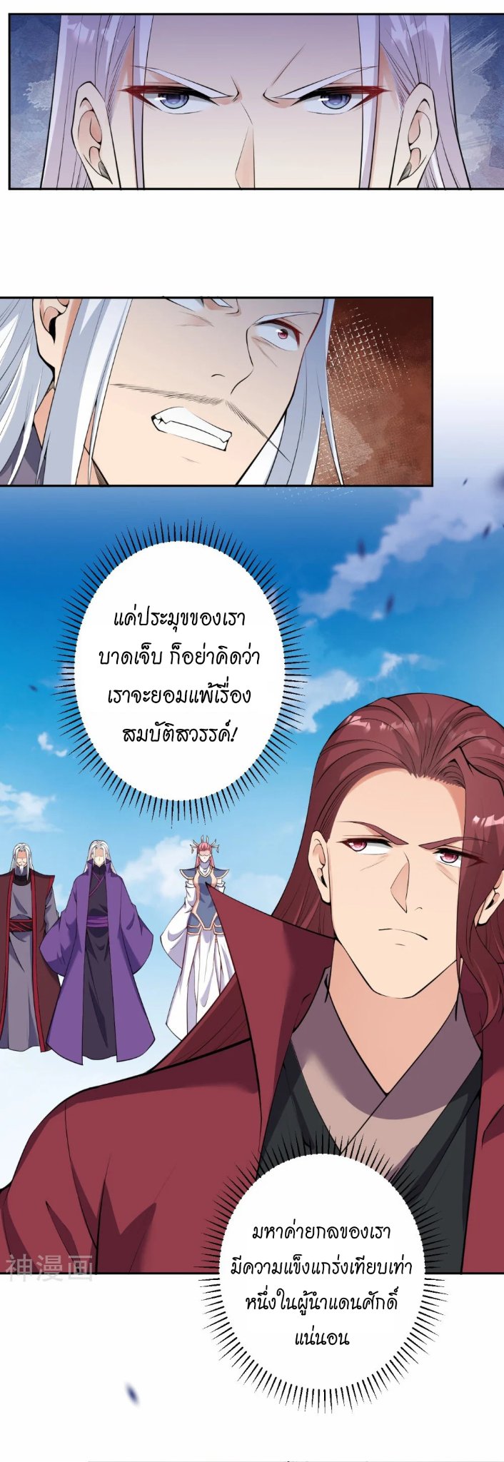 หน้า 54