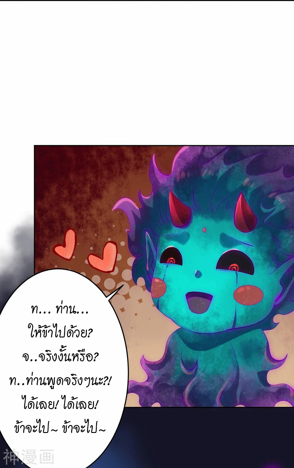 หน้า 54