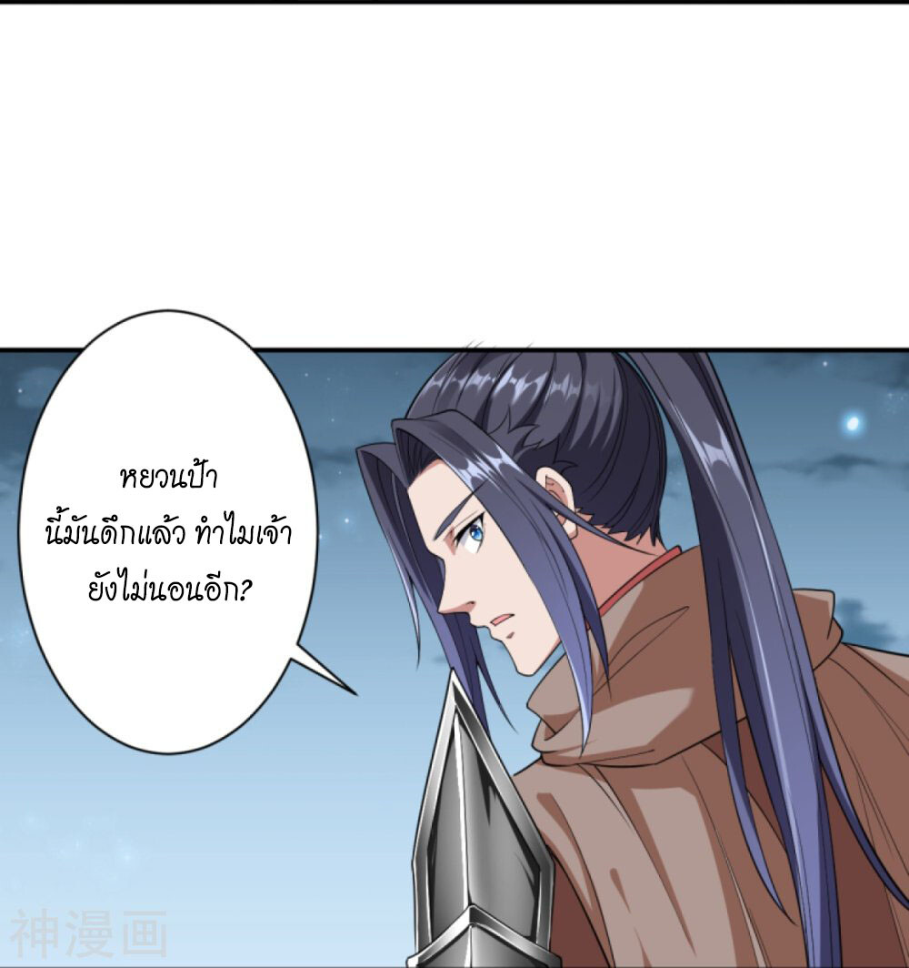 หน้า 54