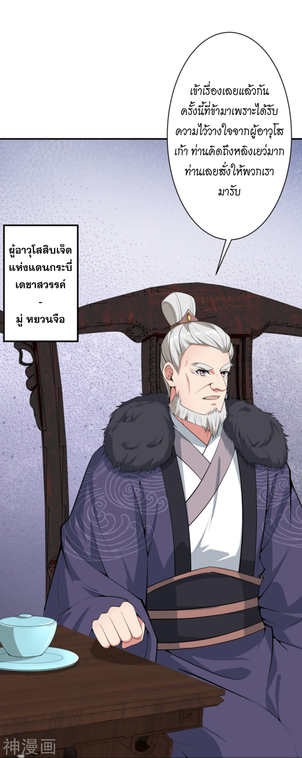 หน้า 55