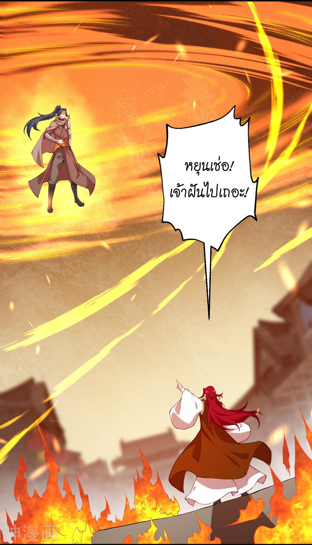 หน้า 55