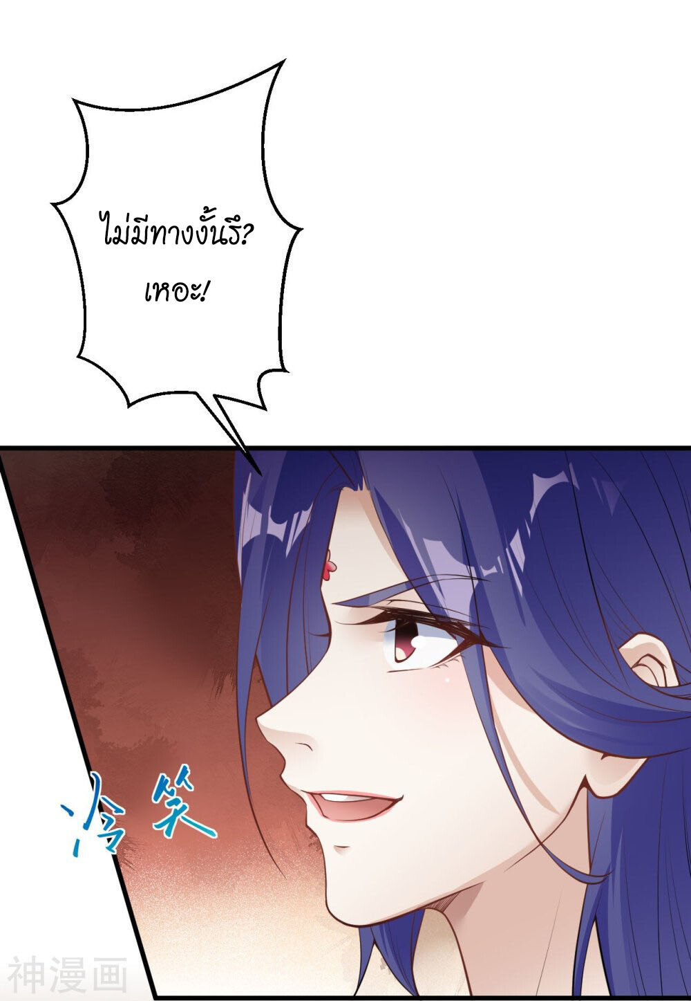 หน้า 55