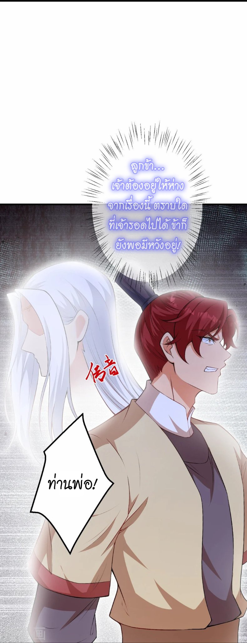 หน้า 55