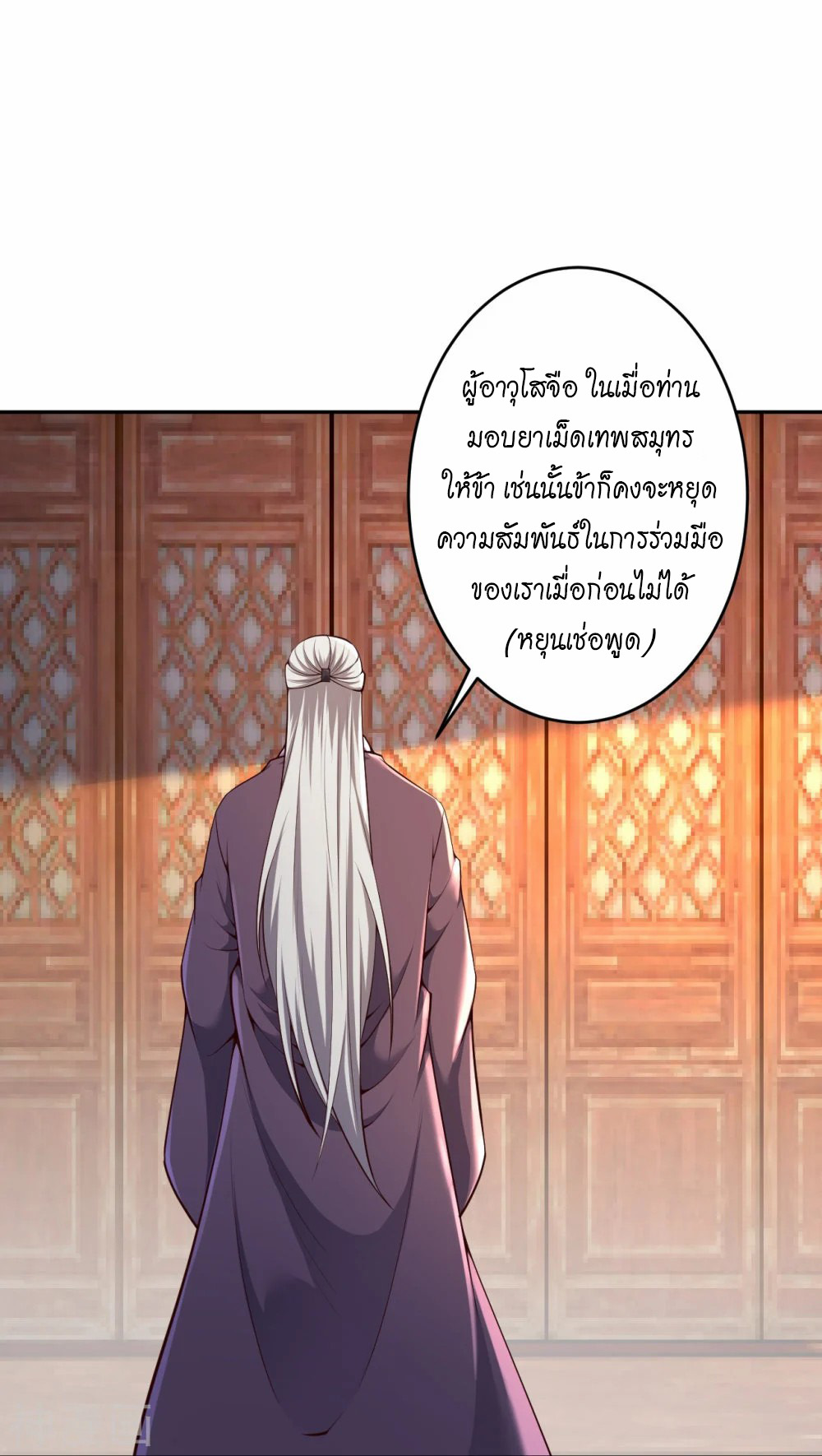 หน้า 55