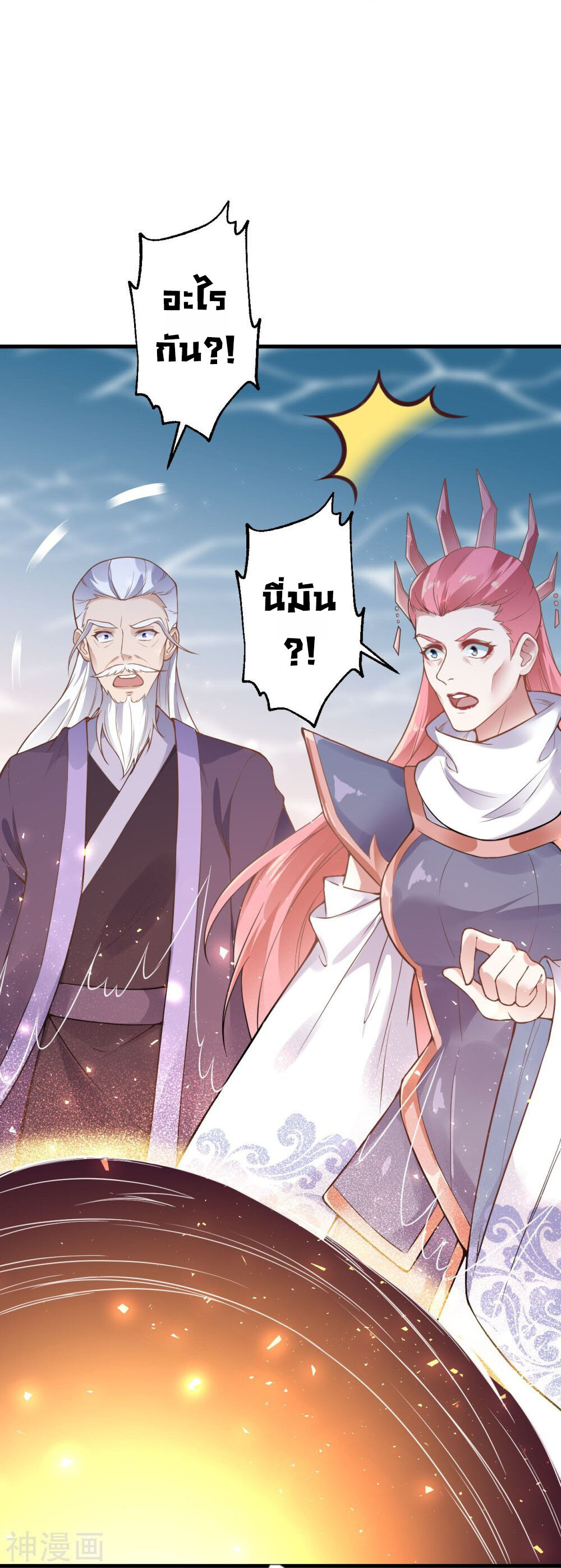 หน้า 55