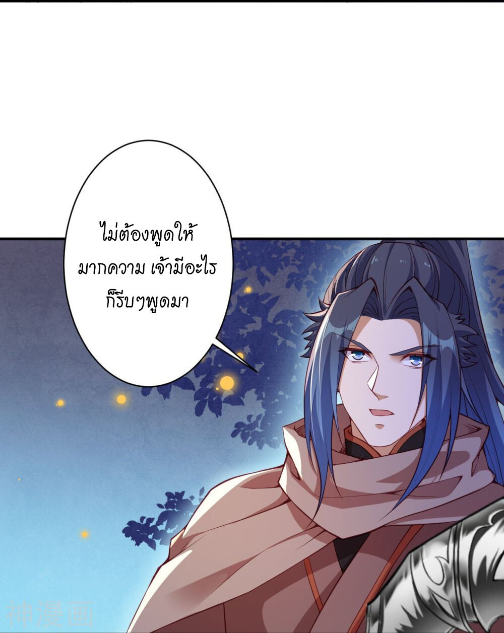 หน้า 56