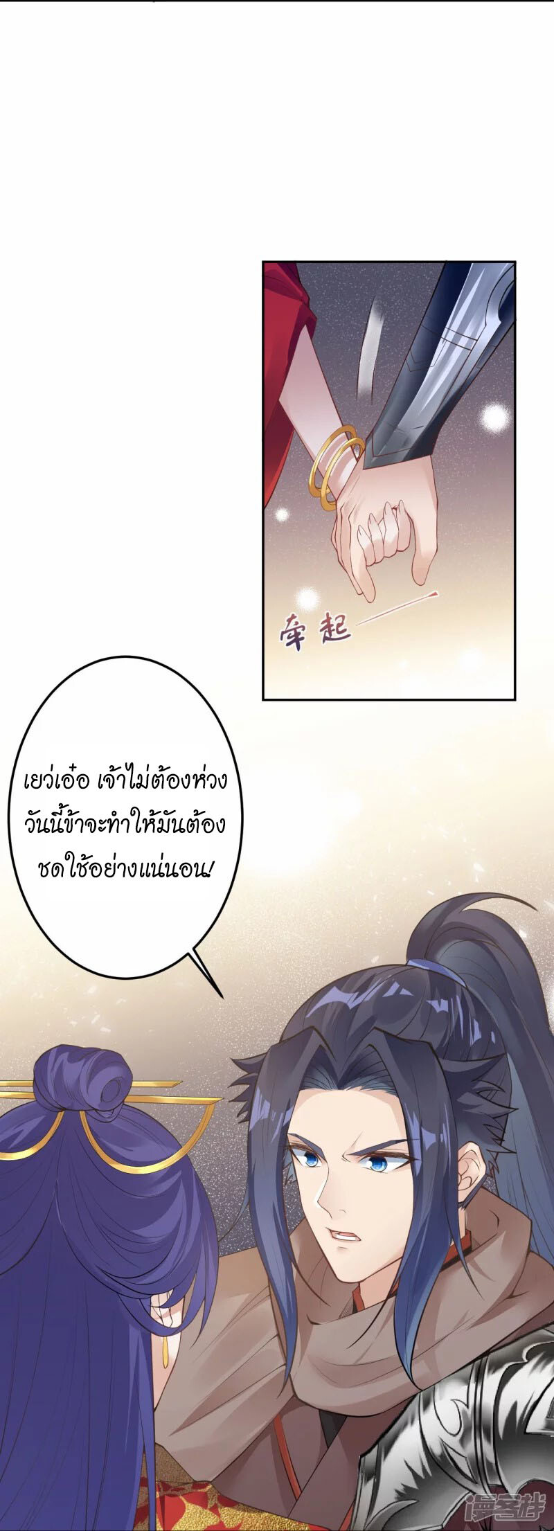 หน้า 56