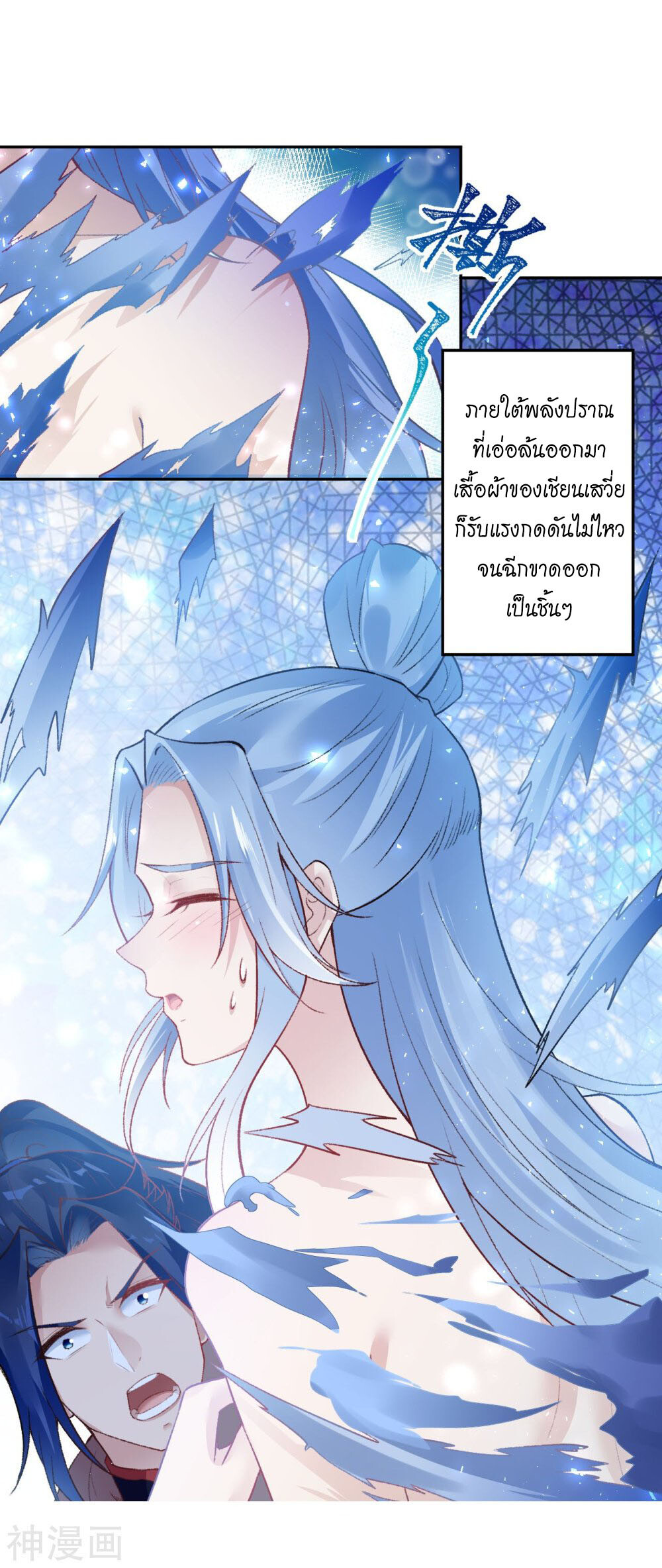 หน้า 56