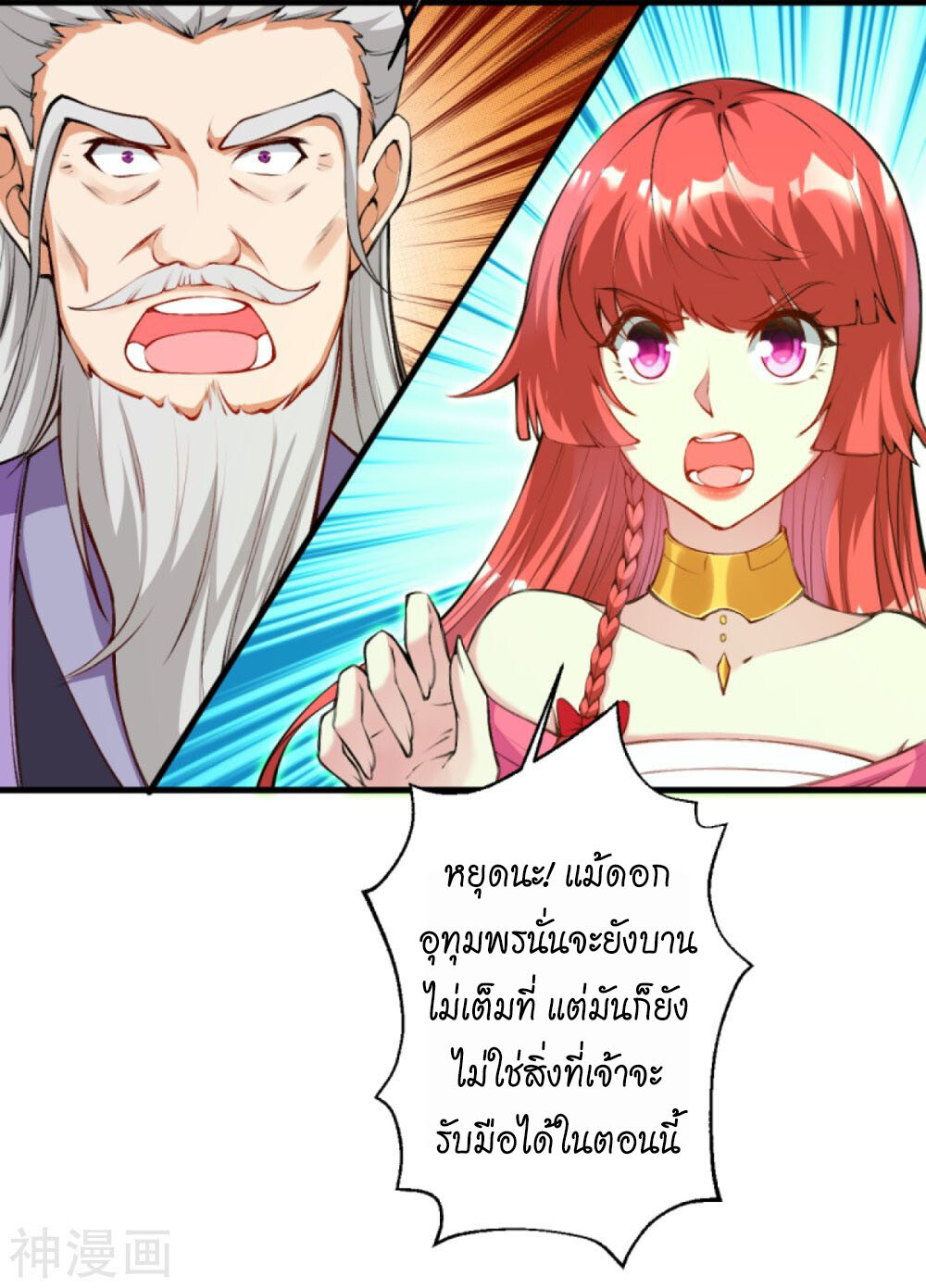 หน้า 56