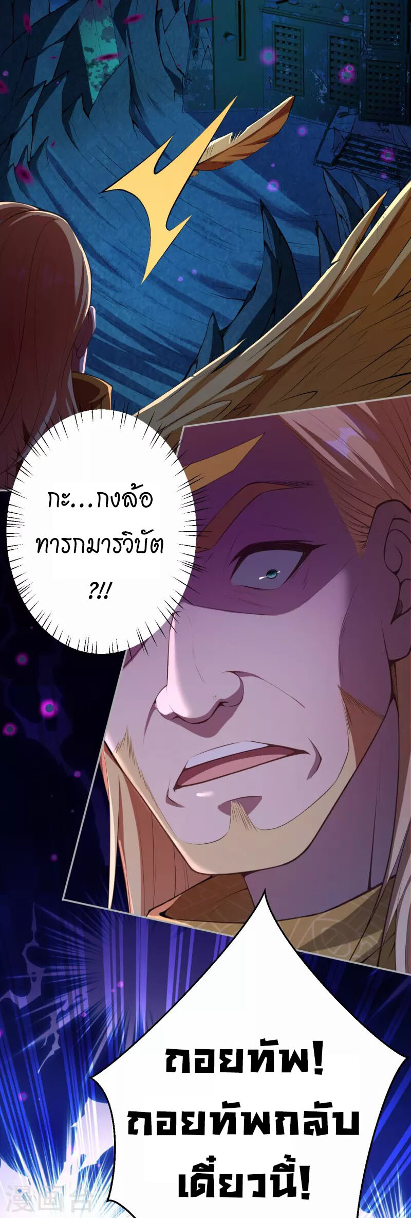 หน้า 56