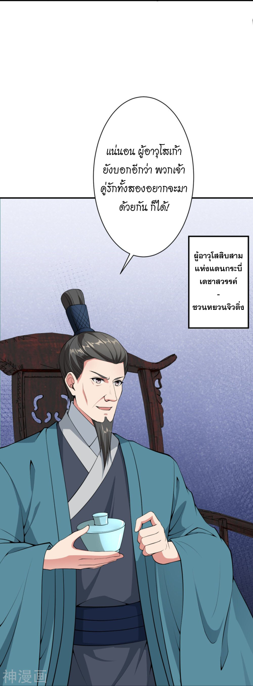 หน้า 56