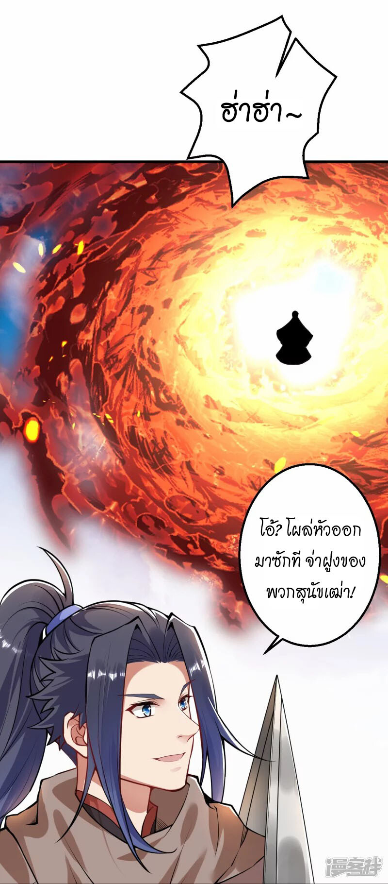 หน้า 57
