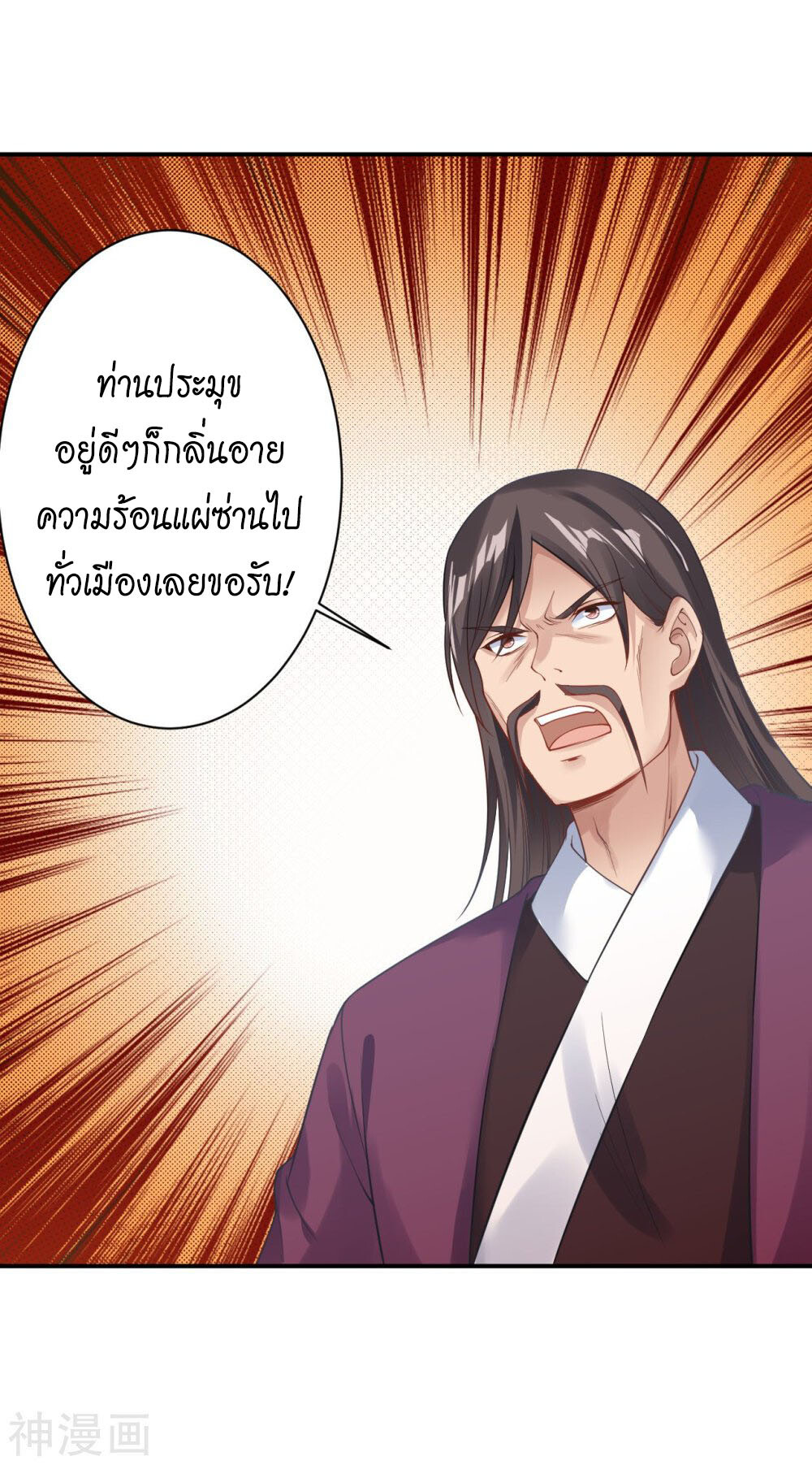 หน้า 57