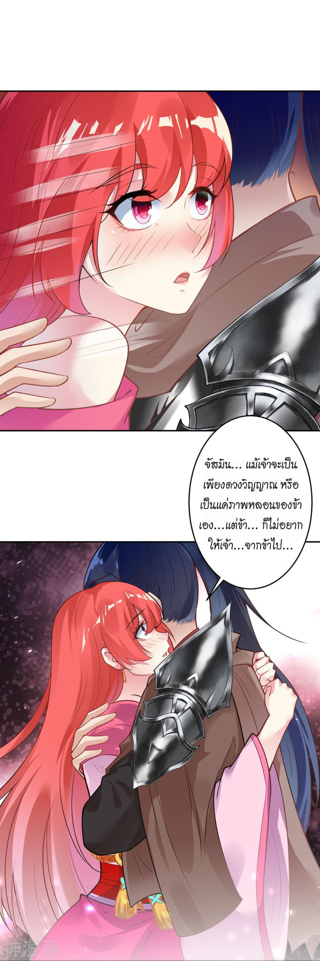 หน้า 57