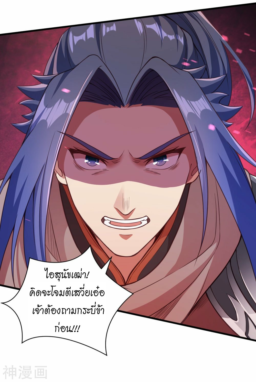 หน้า 57