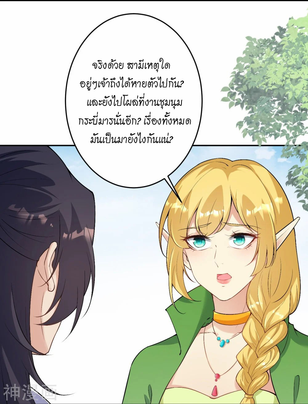 หน้า 57