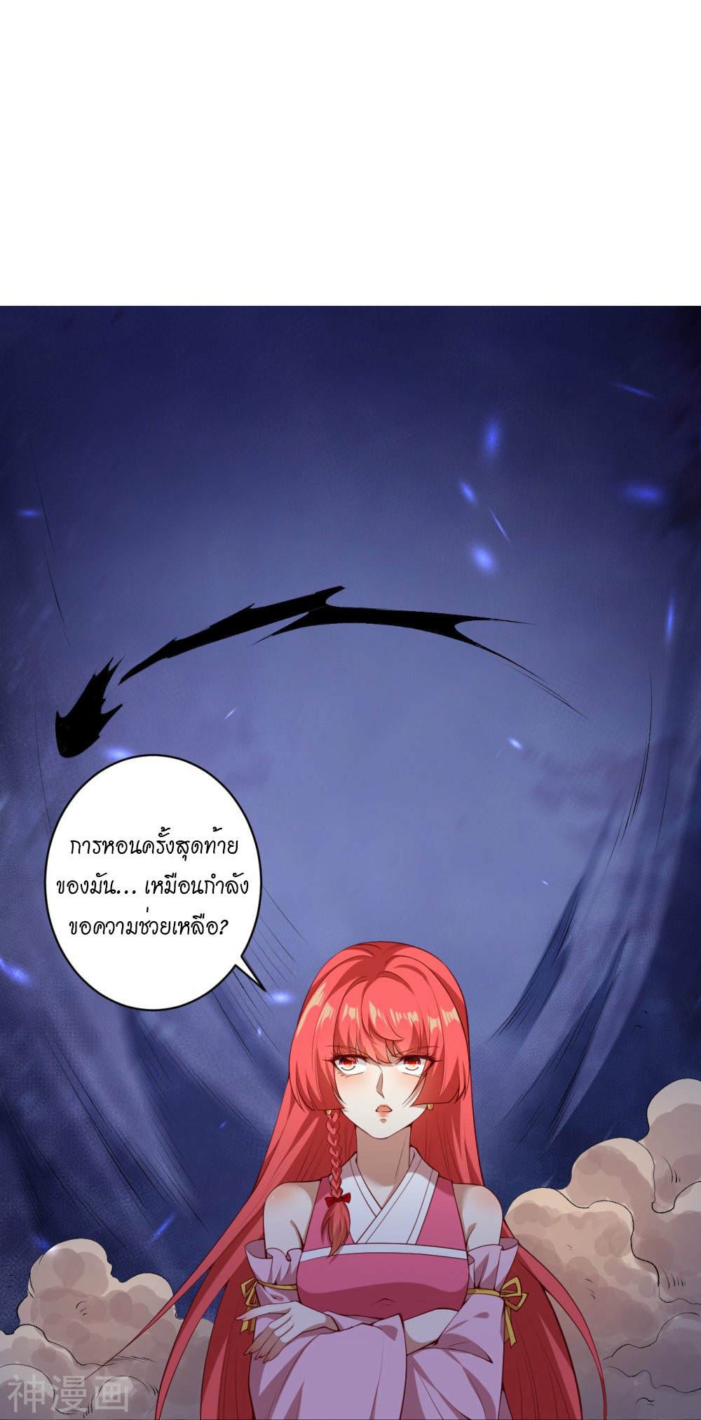 หน้า 57