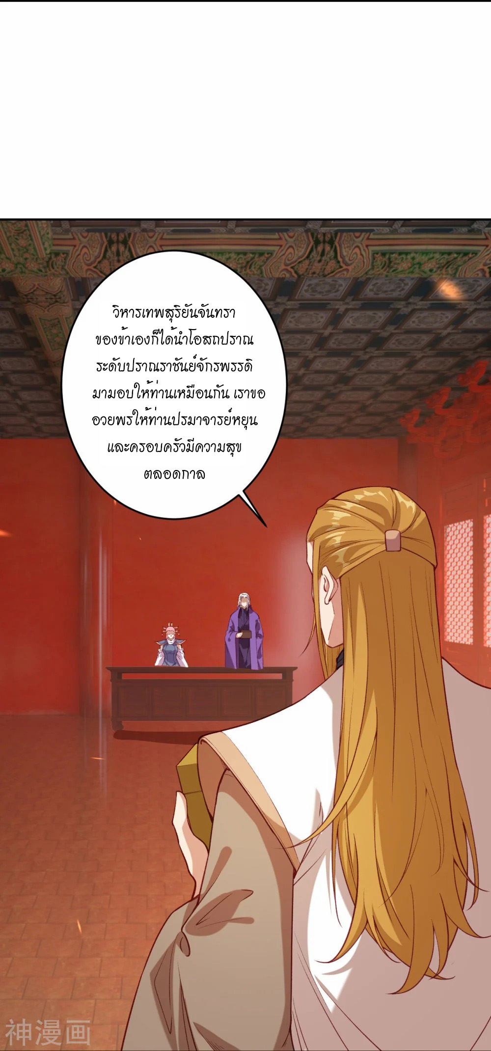 หน้า 57