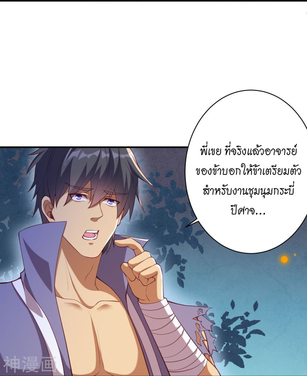หน้า 57