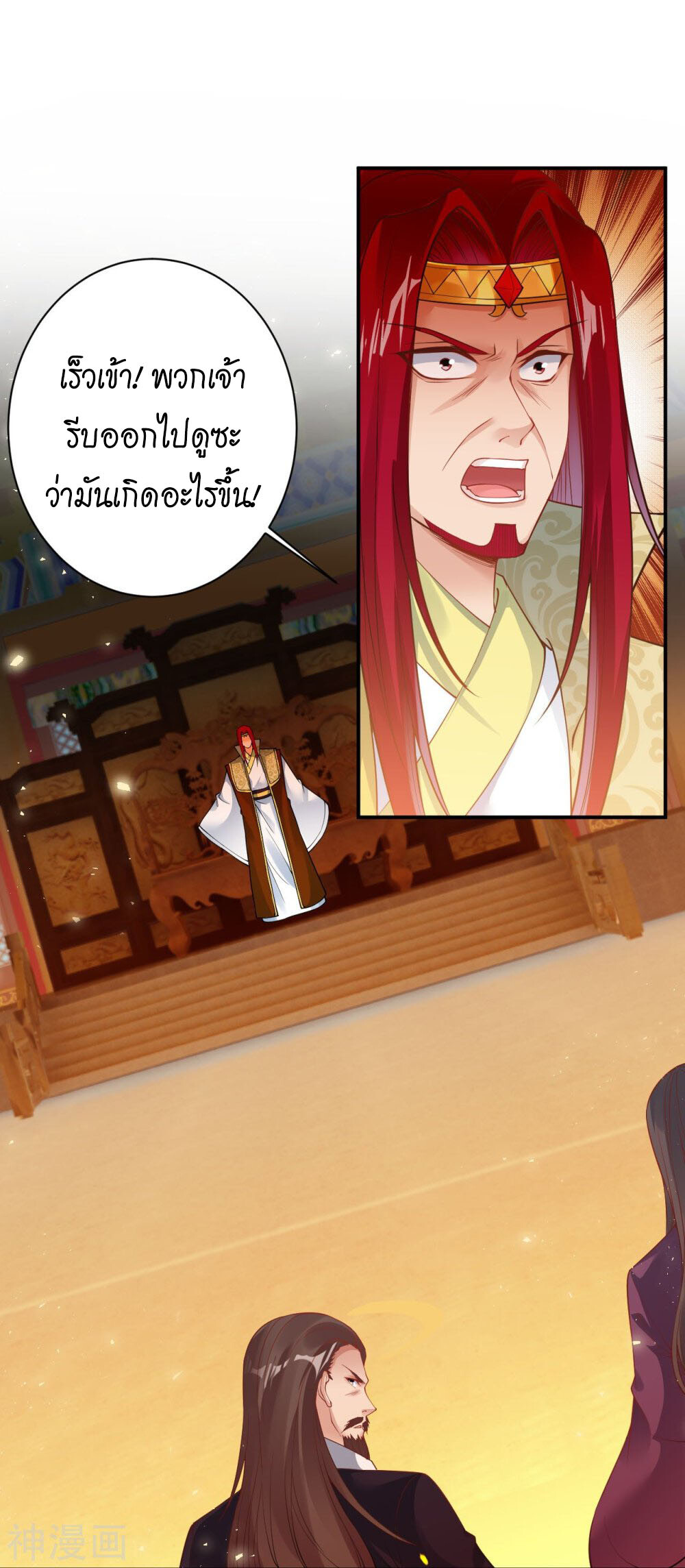 หน้า 58