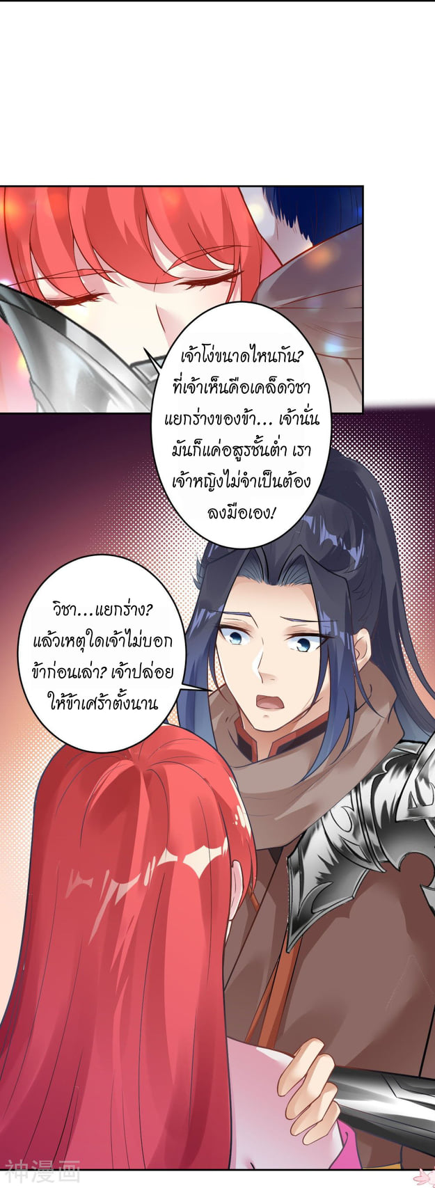 หน้า 58