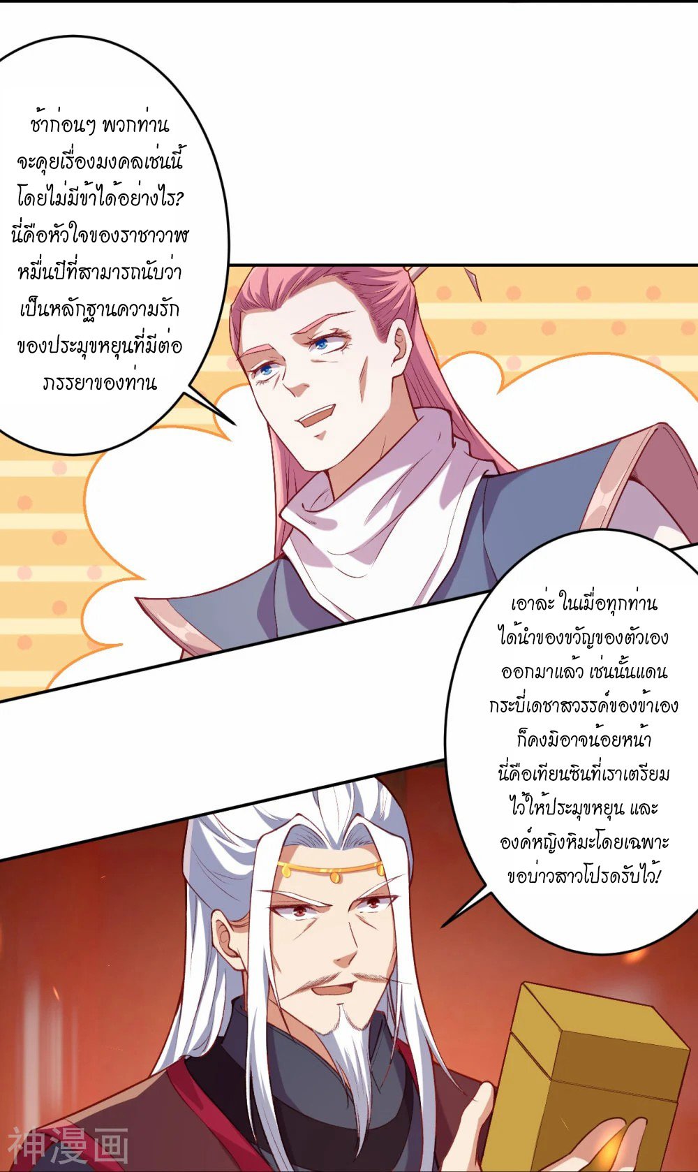 หน้า 58