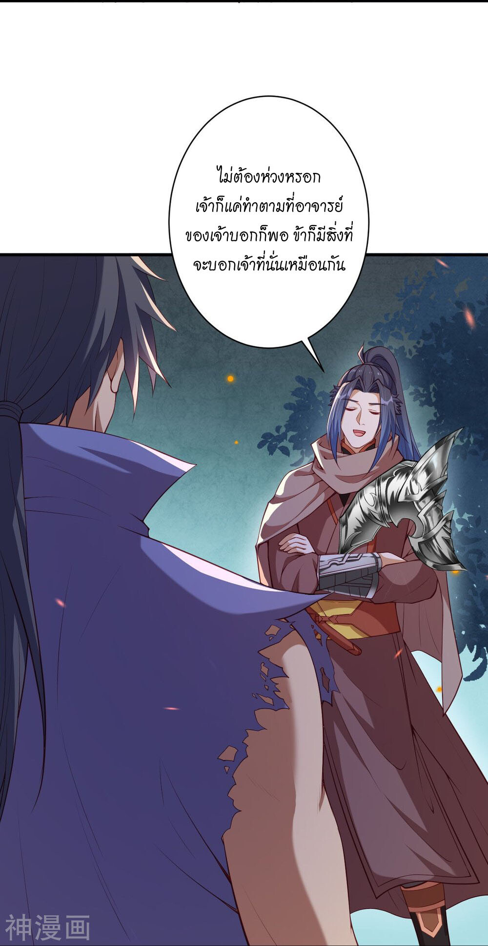 หน้า 58