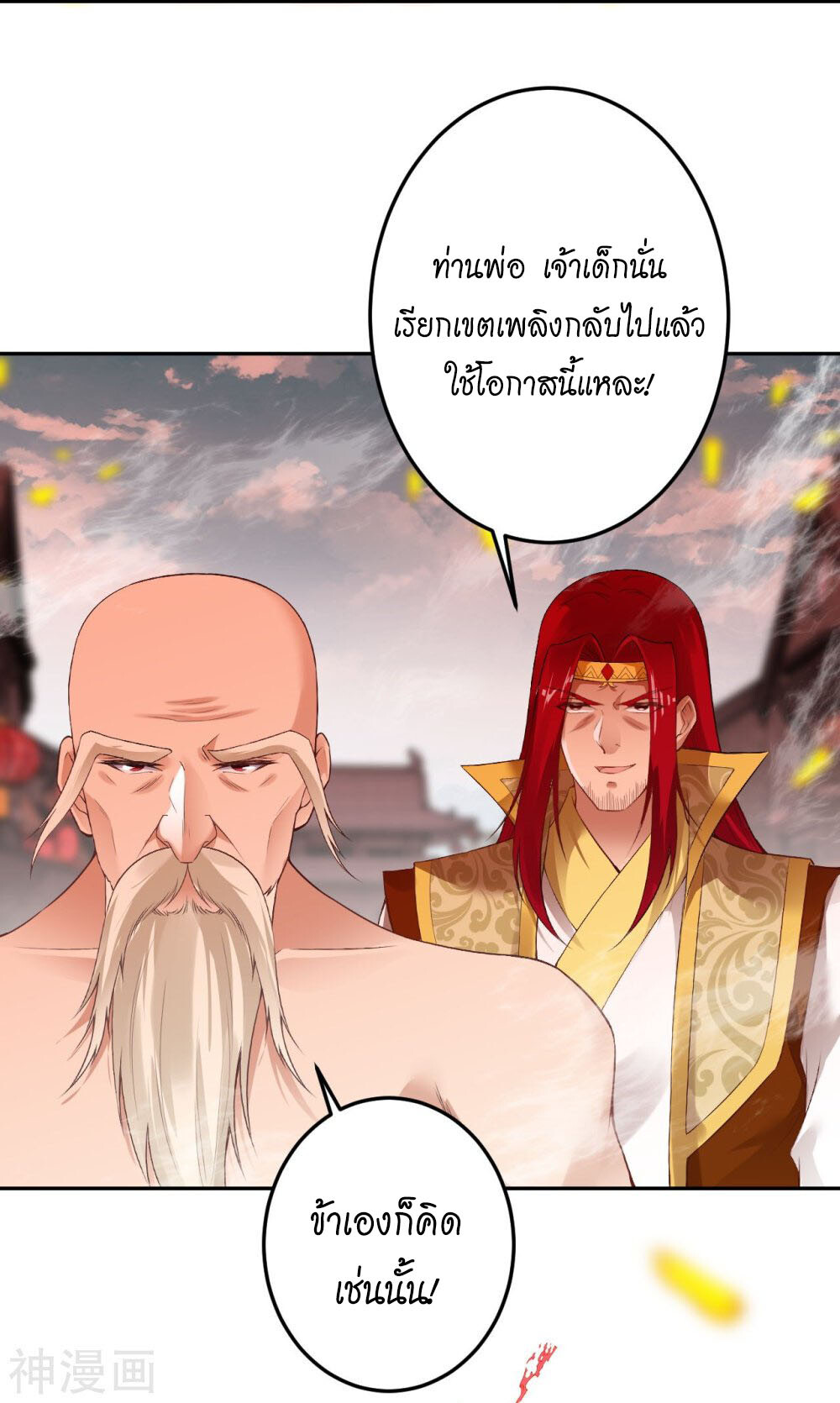 หน้า 58