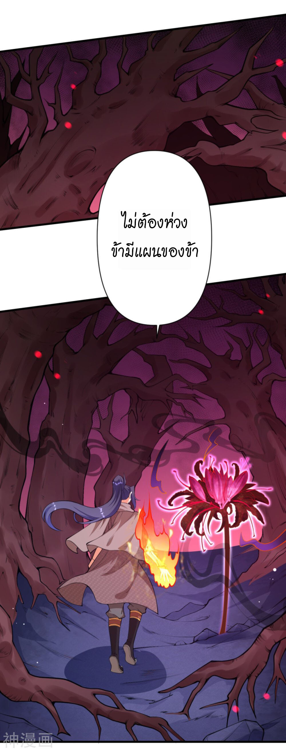 หน้า 59