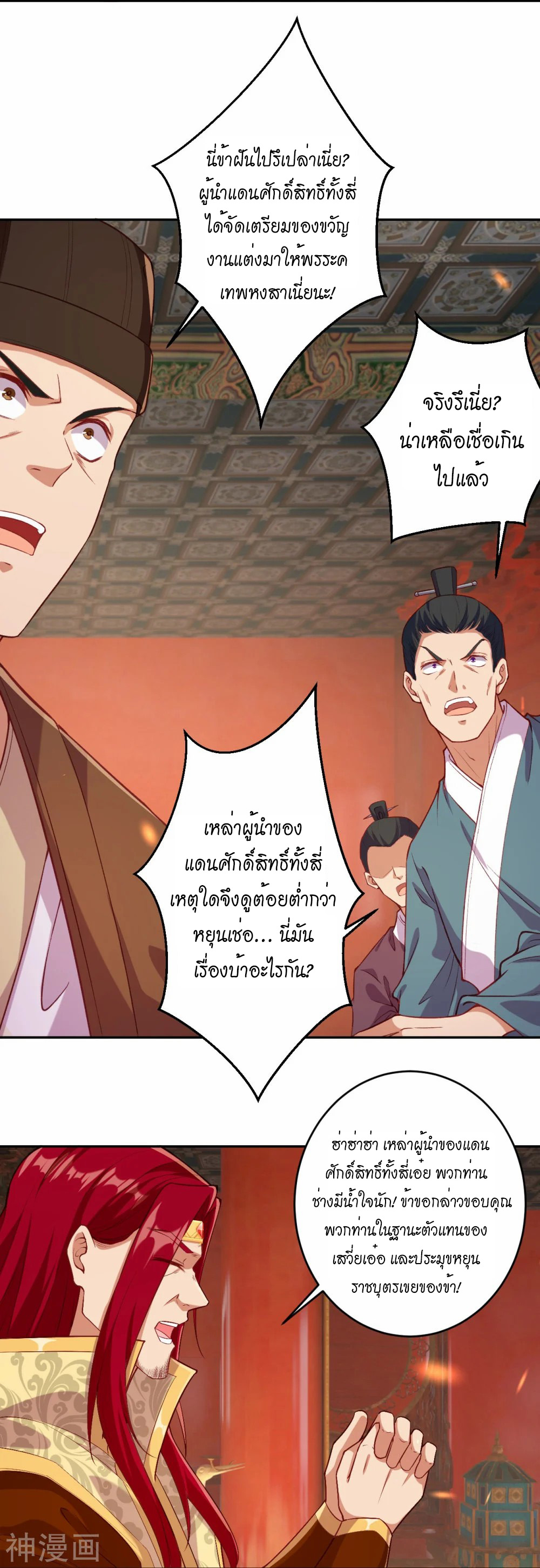 หน้า 59