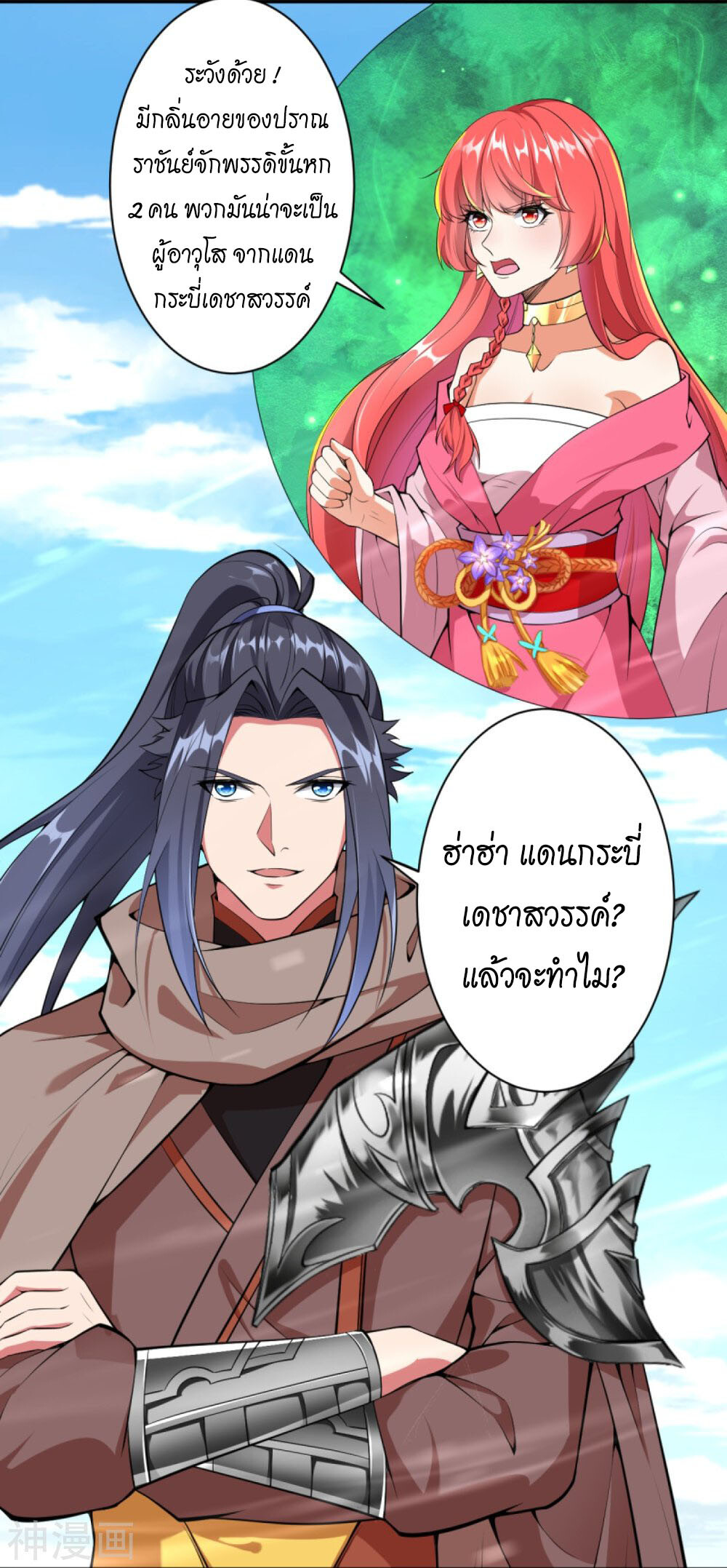 หน้า 60