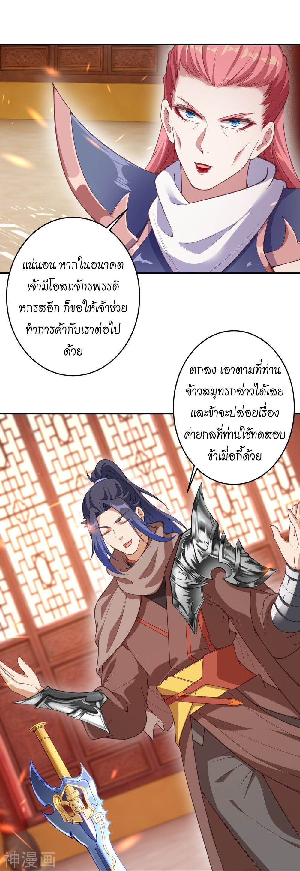 หน้า 6