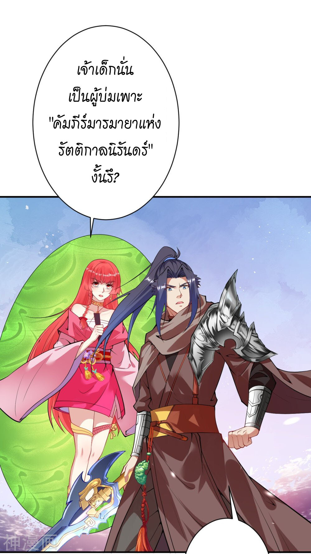 หน้า 61