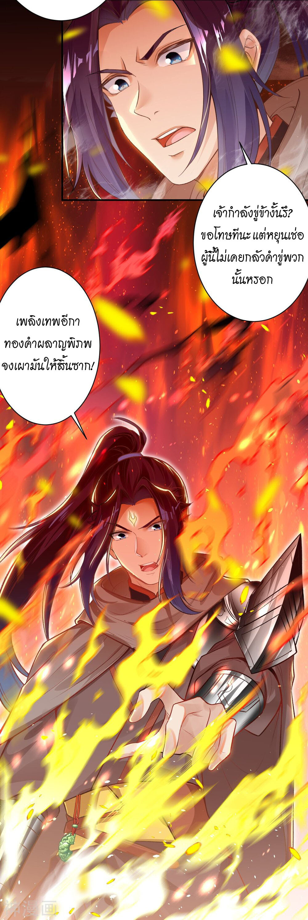 หน้า 62